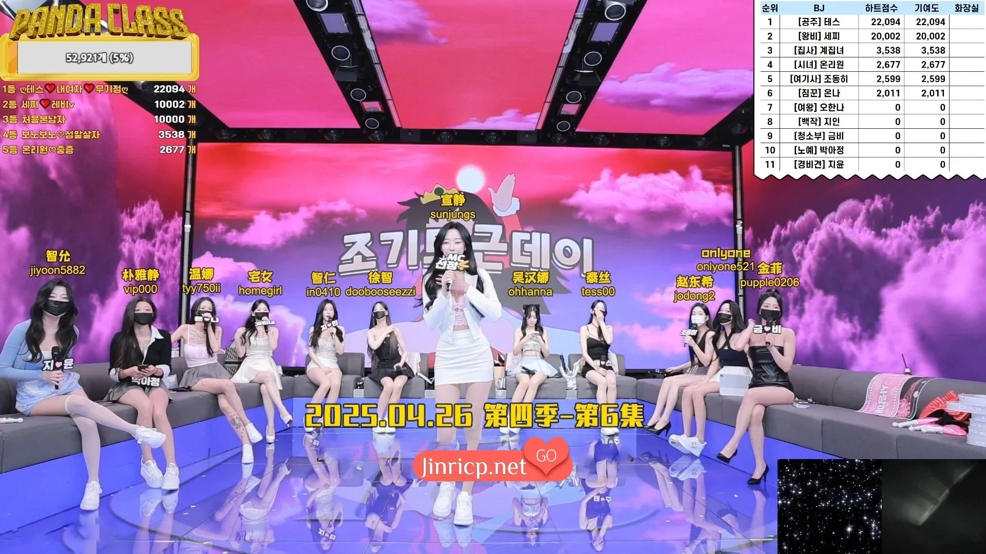 图片[1]-熊猫班 第四季 第6期 提前下班日 中文简繁字幕-JIN33