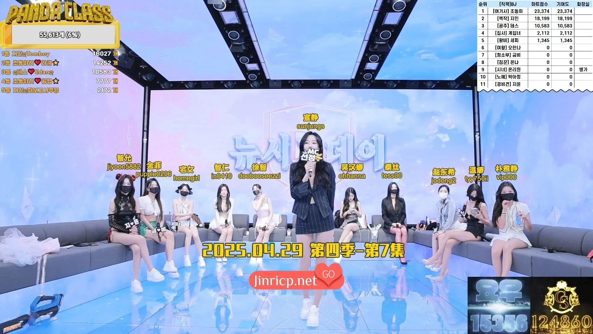 图片[1]-熊猫班 第四季 第7期 新签名日 中文简繁字幕-JIN33