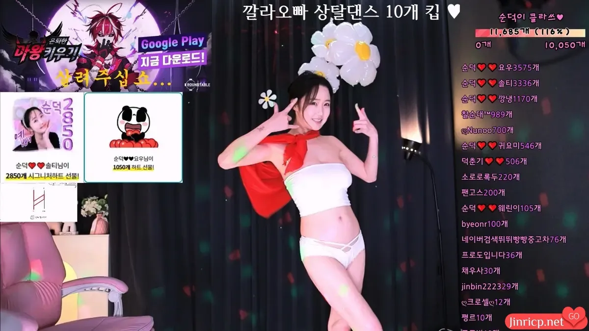 韩国BJ主播-顺德-cool3333-(순덕) 个人直播 20240710 [3V/15.4G]-JIN33