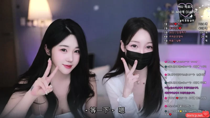 艾莉eli复出首次坐客米优 Miu直播间袒露心声 20241216 [1V/2G]-JIN33