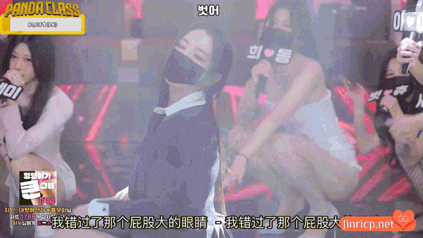 熊猫班 第三季 第3期 赏罚金日&奴隶翻身 简繁中文字幕-JIN33 熊猫班 第三季 第3期 赏罚金日&奴隶翻身 简繁中文字幕-JIN33