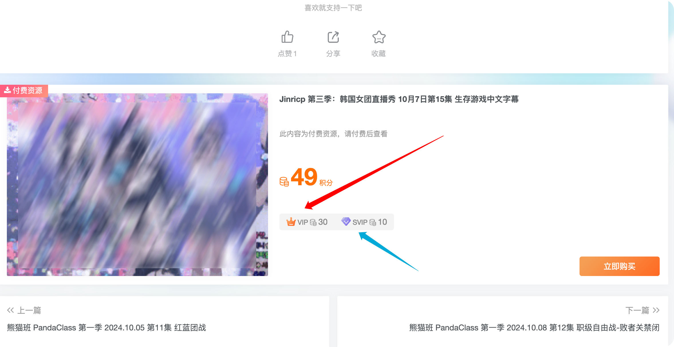 图片[1]-新手教程-JIN33