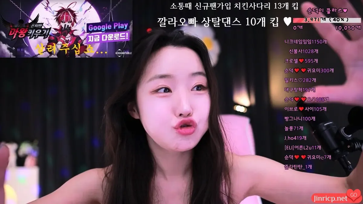 韩国BJ主播-顺德-cool3333-(순덕) 个人直播 20240709 [5V/12.7G]-JIN33