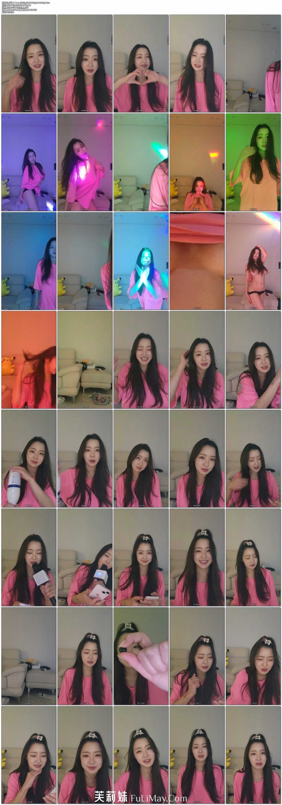 顺德-cool3333-(순덕) 个人直播（20240521）（2V/2.05G）-JIN33