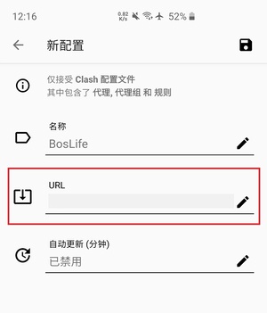 📱 Android Clash for Android 使用教程-JIN33 📱 Android Clash for Android 使用教程-JIN33