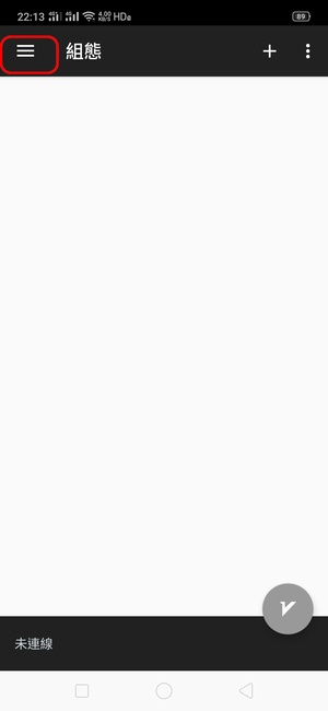 📱 Android V2rayNG for Android 使用教程-JIN33