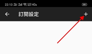 📱 Android V2rayNG for Android 使用教程-JIN33 📱 Android V2rayNG for Android 使用教程-JIN33
