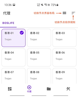 📱 Android Surfboard for android 使用教程-JIN33 📱 Android Surfboard for android 使用教程-JIN33