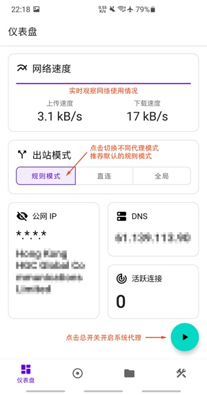 📱 Android Surfboard for android 使用教程-JIN33 📱 Android Surfboard for android 使用教程-JIN33