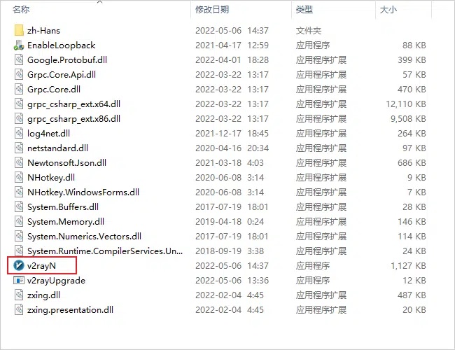 💻 Windows V2rayN for Winodws 使用教程-JIN33