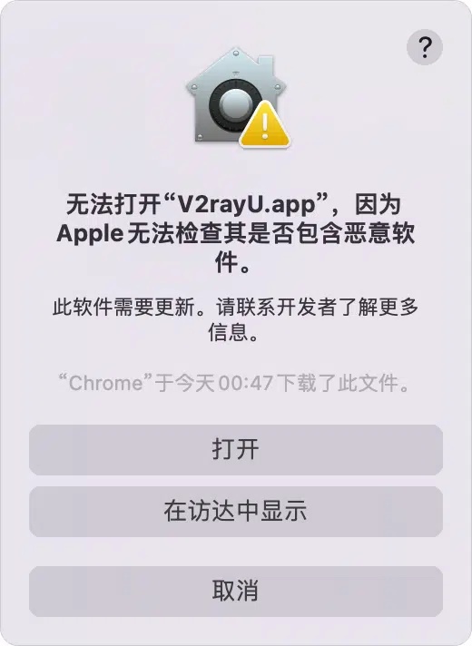 🖥️ MacOS V2rayU for MacOS 使用教程-JIN33 🖥️ MacOS V2rayU for MacOS 使用教程-JIN33