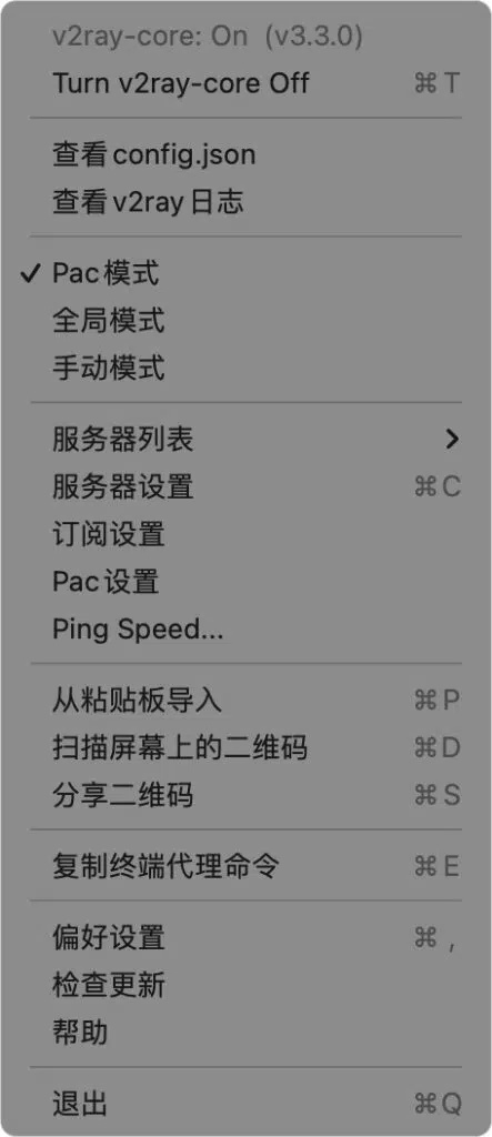 🖥️ MacOS V2rayU for MacOS 使用教程-JIN33 🖥️ MacOS V2rayU for MacOS 使用教程-JIN33