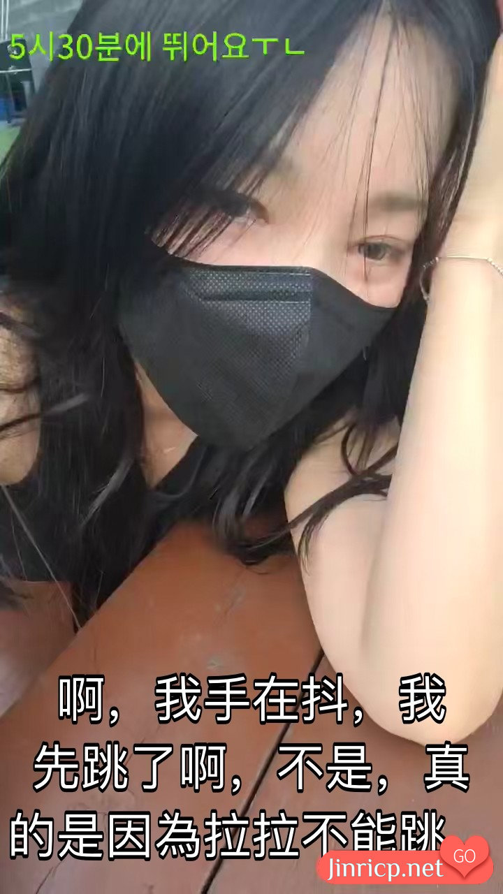 Hi,Lady 女王殿下 20250818 户外直播&蹦极 简繁中文字幕免费-JIN33 Hi,Lady 女王殿下 20250818 户外直播&蹦极 简繁中文字幕免费-JIN33