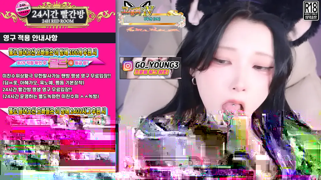 twingo1125 고영희 个人直播 20250917 粉丝房 VIP [1V/2.6G]-JIN33