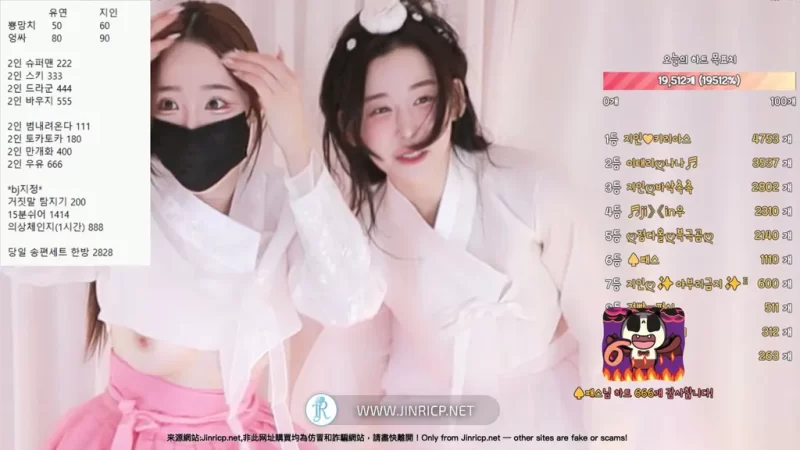 智仁 in0410 VS 宥妍 ahri0801 双人直播 20250921 粉丝福利日 简繁字幕 [5V/23.3G]-JIN33