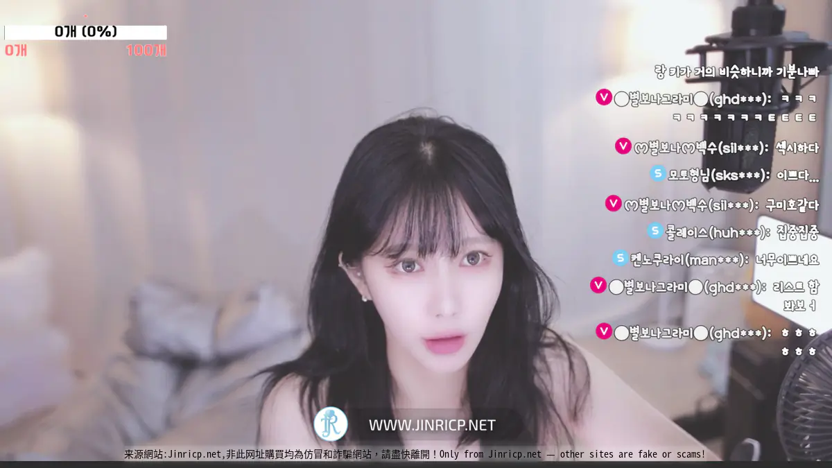 c 별보나 zmalqp6666 个人直播 20250907 粉丝房 VIP [1V/1.7G]-JIN33